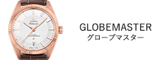 GLOBEMASTER