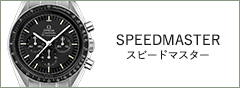 SPEEDMASTER